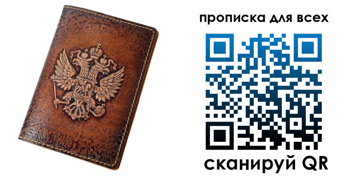 регистрация для школы в Ахтубинске