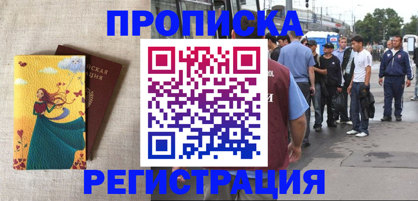 регистрация для дет. сада в Ахтубинске