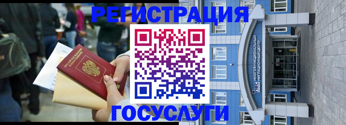 временная регистрация собственник в Ахтубинске